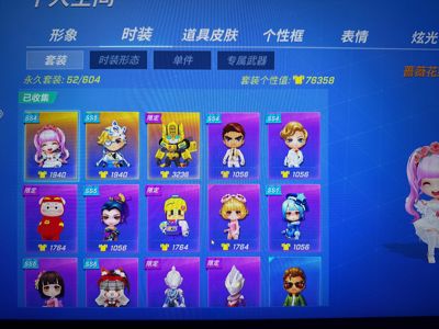 逃跑吧！少年（PC版）高质量账号 多13