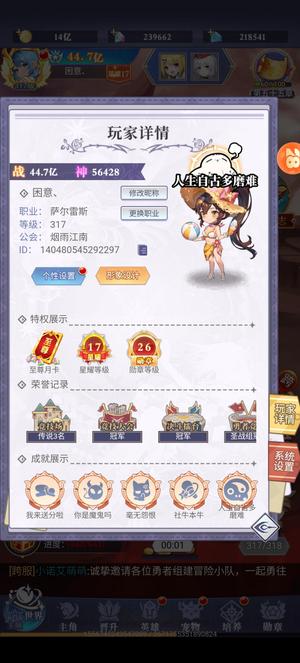 口袋异世界【317级】高战高v便宜卖