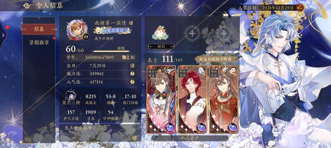 花亦山心之月花亦山vivo渠道服