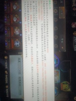 阴阳师【60级】全图鉴4瑧50典