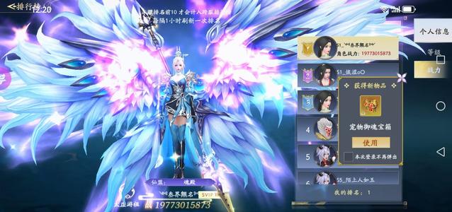 仙风道骨同类型仙帝神兵