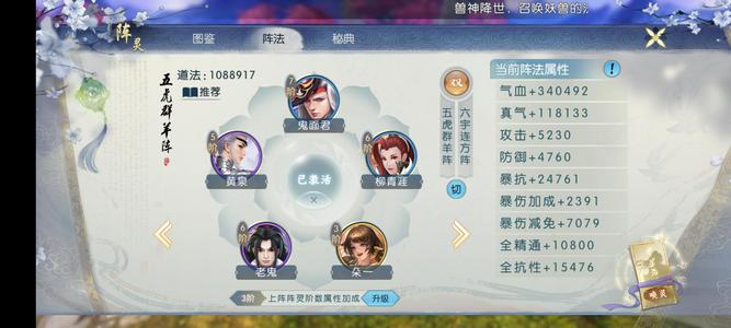 诛仙【86级天华】弃坑出号，需要的朋友来
