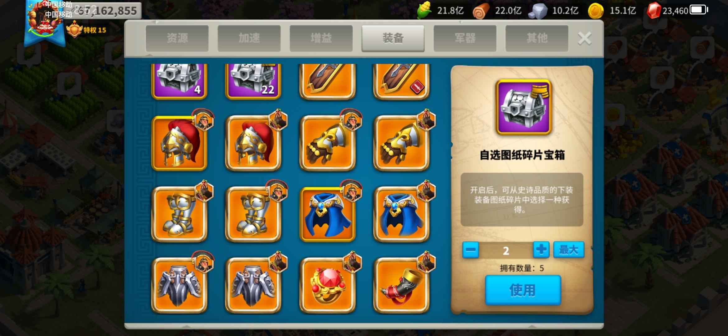 万国觉醒2战区征服赛季B组