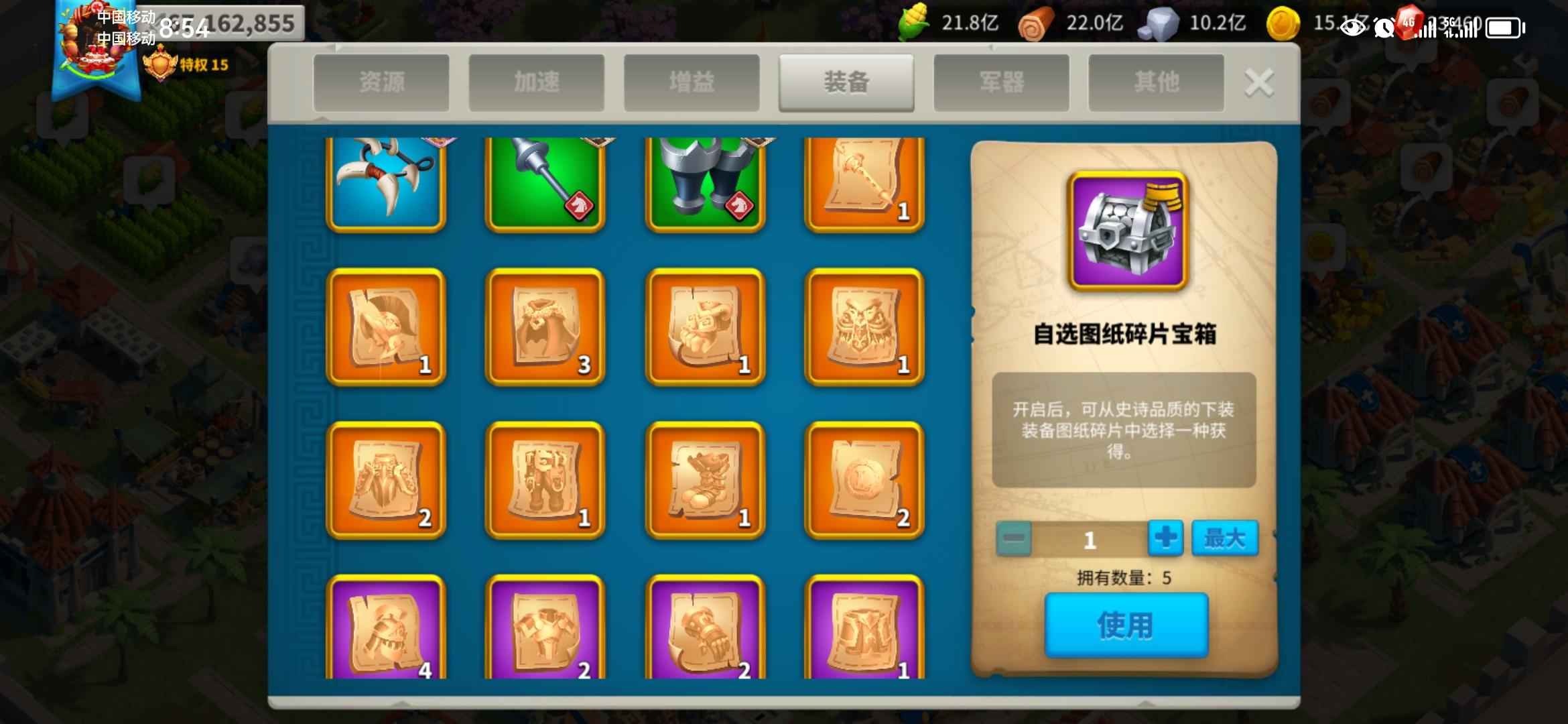 万国觉醒2战区征服赛季B组