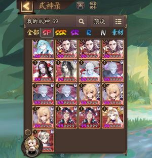 阴阳师【60级】退坑号，找个有缘人出了