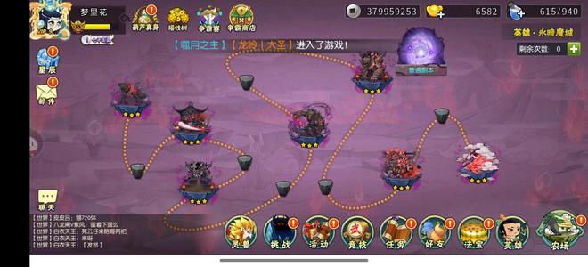 葫芦娃【253级】12个武装，资源多多