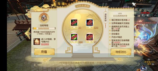 诛仙【127级绝影】314周年庆热闹大区