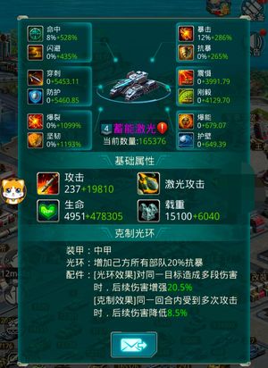 坦克前线：帝国OL【110级】陌陌账号1－170合区