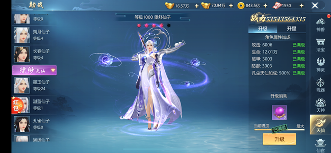 九灵神域【187级】真心买的再出价，没时间玩了