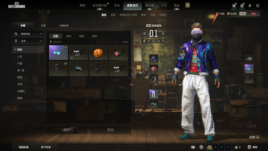 绝地求生（PUBG）7600GB，白异色美杜莎