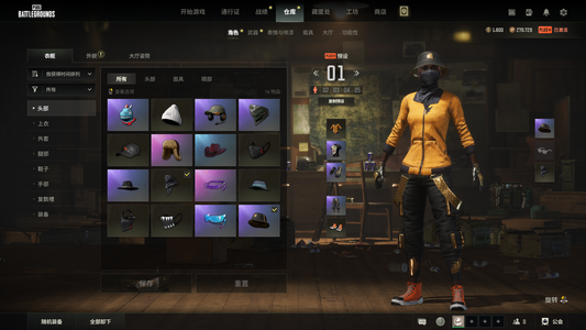 绝地求生（PUBG）生存等级92 名誉等级3 成长武器 究极 载具 枪皮4级牛头AUG，1800GB