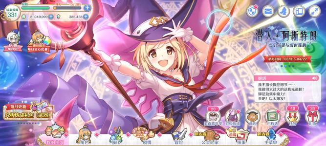 公主连结Re:Dive39w砖1.2w水便宜出