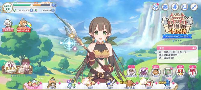 公主连结Re:Dive47.3w砖2w水便宜出