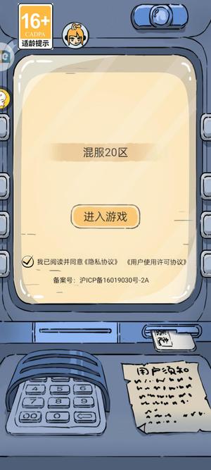 暴走英雄坛【280级】新区金条无量开局号