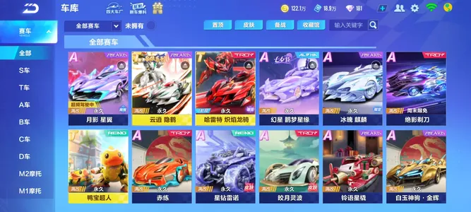 QQ飞车手游【1级】顶配双T-隐鹤云逍 龙骑哈雷 
