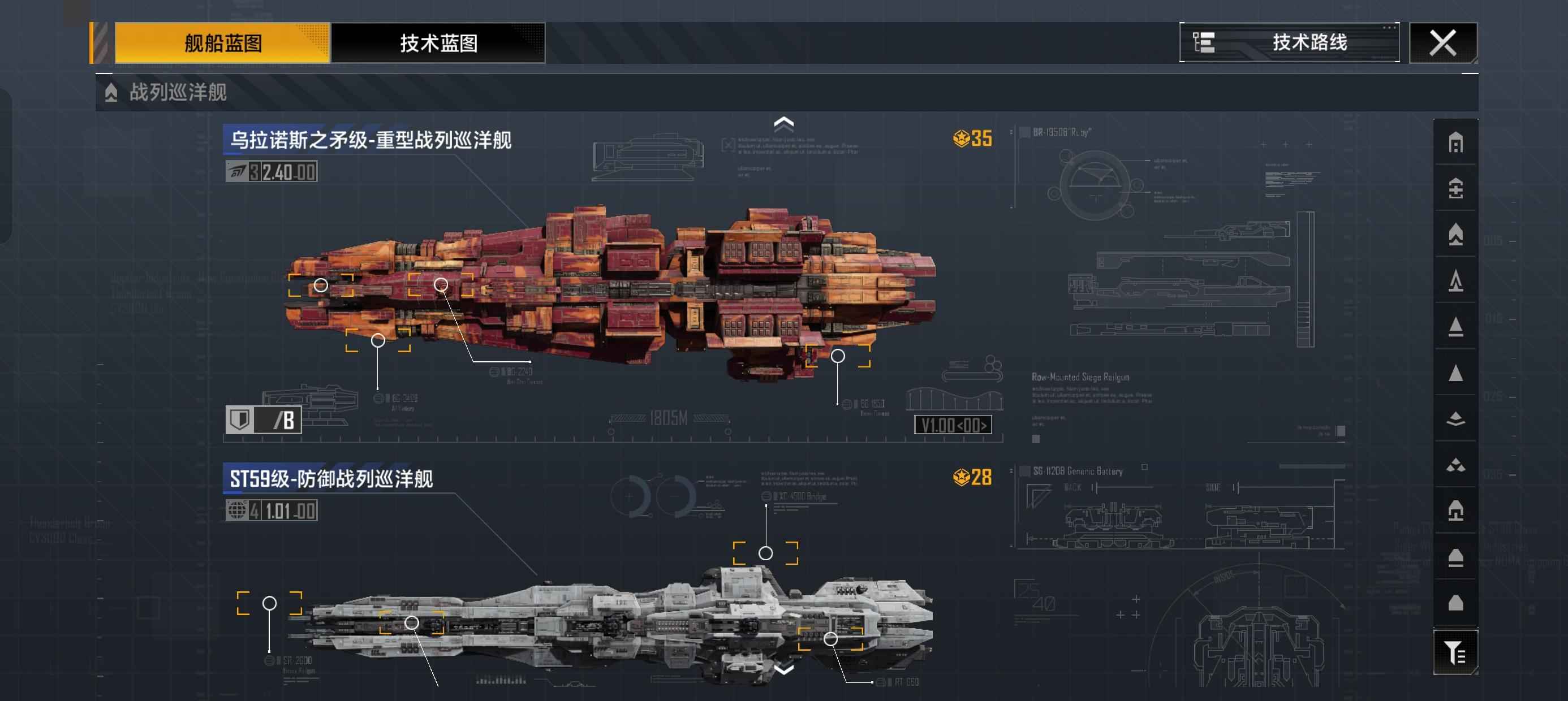 无尽的拉格朗日【55级】1.80的cv2.40附加大毛