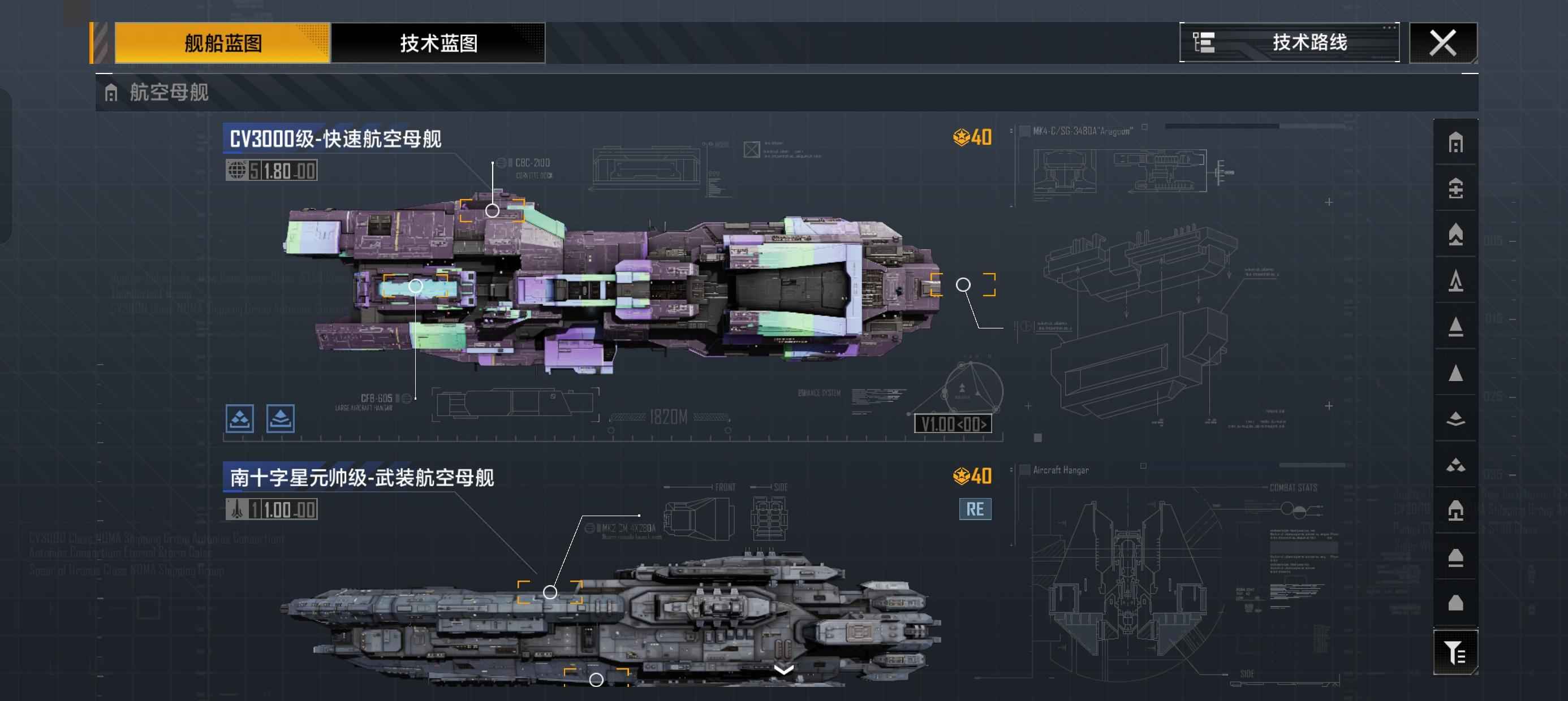 无尽的拉格朗日【55级】1.80的cv2.40附加大毛