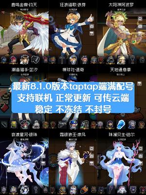 元气骑士【苹果版】苹果版顶级存档解锁全英雄全皮肤