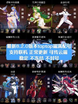 元气骑士顶级存档解锁全英雄全皮肤全技能