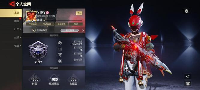 超凡先锋超凡自玩号