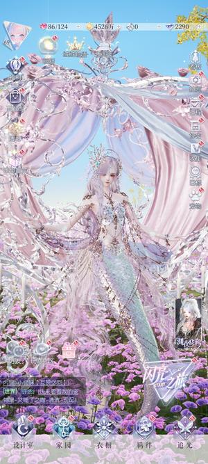 以闪亮之名人鱼齐四限六