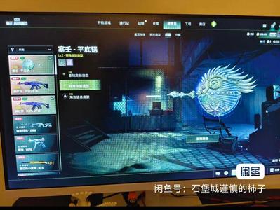 绝地求生（PUBG）三代女团美杜莎原皮黑异色塞壬锅