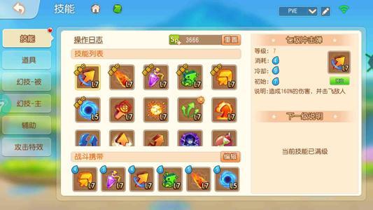 弹弹岛2【45级】174万有龙雷剑圣和五套红皮