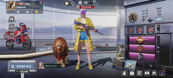 PUBG M（外服）战神，珍藏55级，账号73