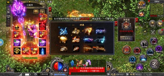 怒火一刀排行第三的大法师，不关服