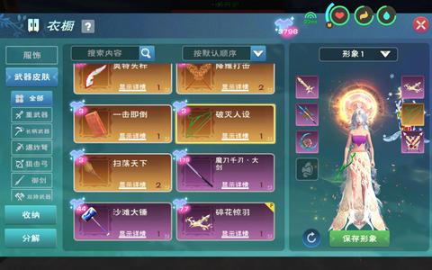 创造与魔法神龙丹璃套海龙多坐骑满丹