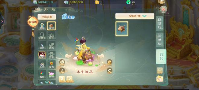 大话西游【127级男鬼族】新区神兽号送保障