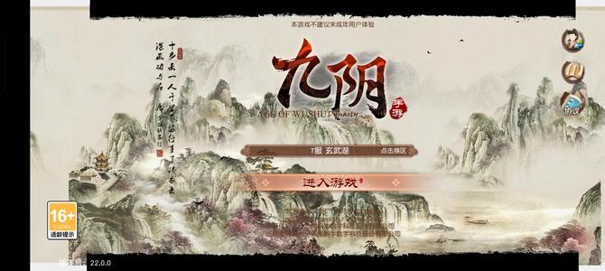 九阴【100级男丐帮】百万功力，修降龙十八掌，威力大