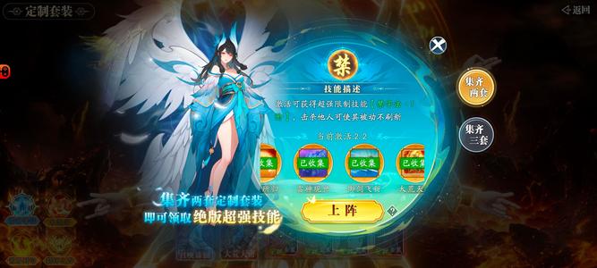 幻世九歌【1000级】5定制套1尊龙7典藏满神技