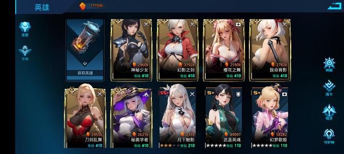 女神星球【248级】官服153区17M刀组未绑号