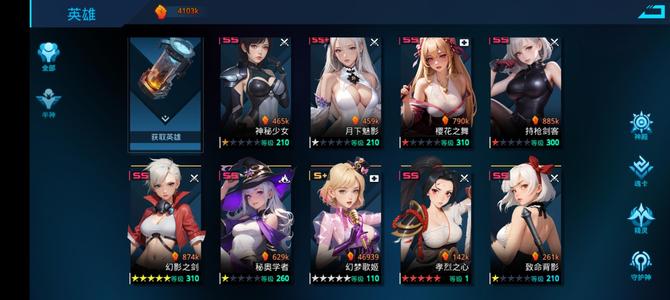女神星球【168级】260区4103K刀组可换绑
