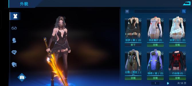 女神星球【231级】232区9船16M刀组