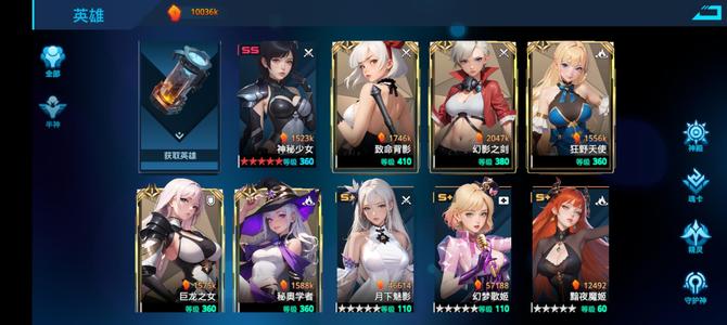 女神星球【210级】66区7船10M刀组未绑号