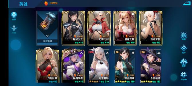 女神星球【262级】153区9船20M刀组未绑号