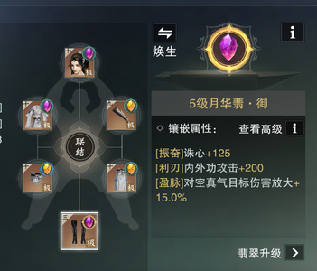 一梦江湖【170级大巫】9.5大巫2w押韵单青9符