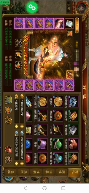 征途（腾讯版）【418级男】工作忙，没空玩