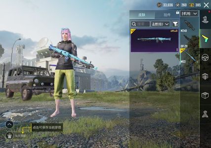 PUBG M（外服）保底一个星云加苍龙