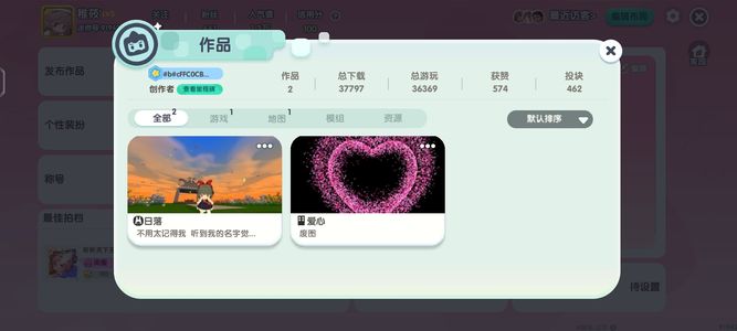 迷你世界【18级】老号 急出  有意者私