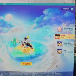 神武5逍遥外传【99级天策.天策】99天策 带150奶粉盘丝