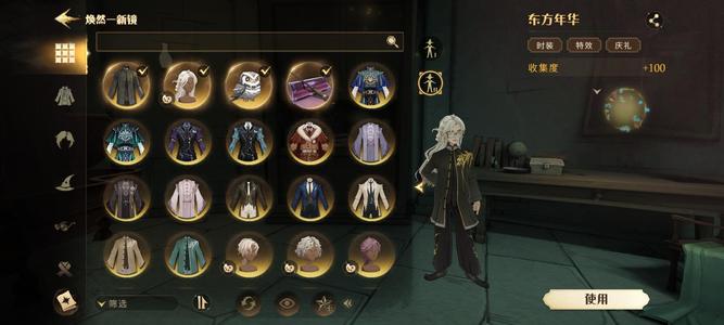 哈利波特：魔法觉醒【9,9999级】急出开服老号！价格好商量