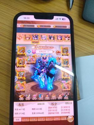 名酱三国【400级】榜一榜一榜一