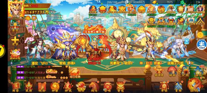 三国杀名将传【120级】小y版本 没时间处理了