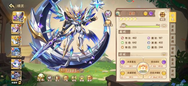 西普大陆小米服西普