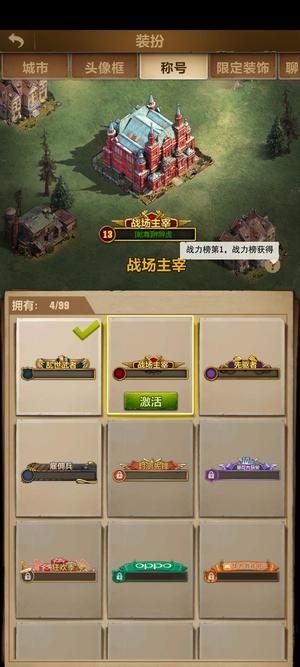 荒野迷城【S1赛季25级】血本出一号三区，新区第一