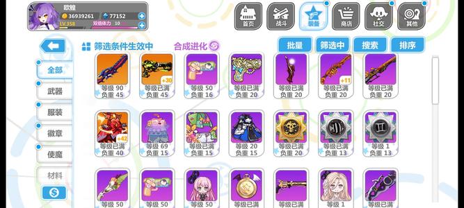 崩坏学园2西林灾祸水未过