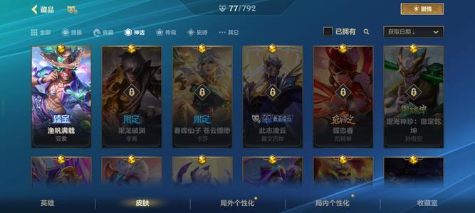 英雄联盟手游（lol手游）英雄联盟手游